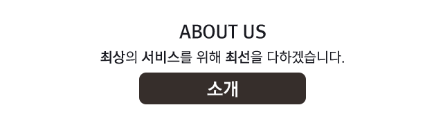 소개